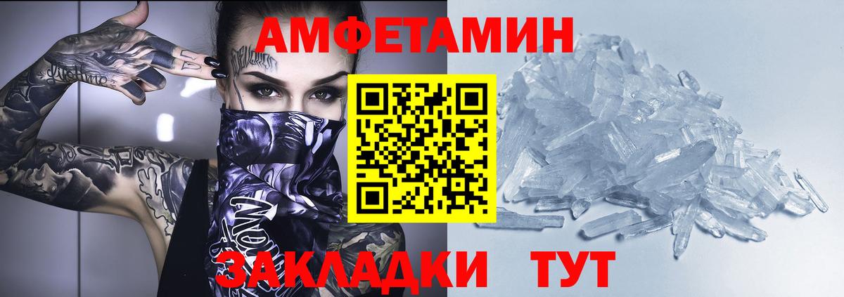 Орёл  АМФЕТАМИН  Вход с VPN  Amphetamine 98% 