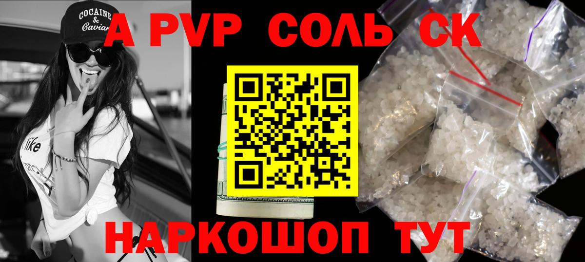 Орёл  Alpha PVP крисы CK  Вход с VPN  А ПВП СК КРИС  A PVP СК 