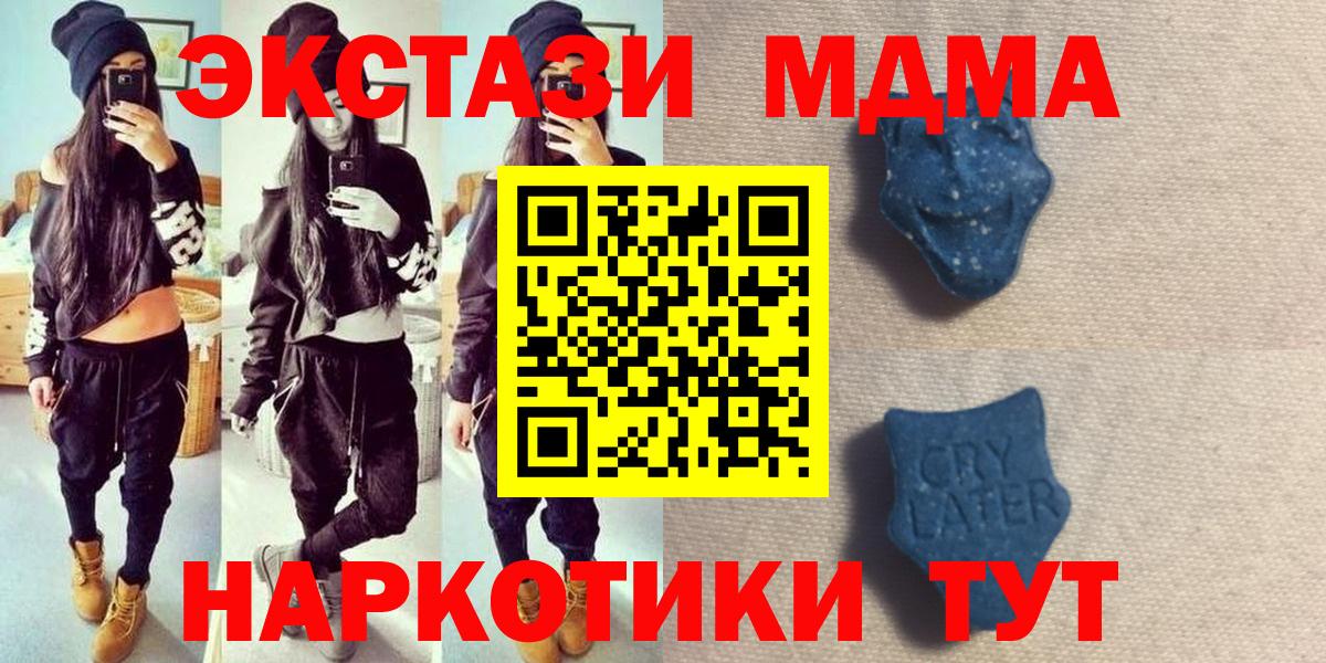 Орёл  Ecstasy круглые  shop телеграм  Экстази  Экстази таблы  Вход с VPN 