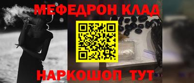 spice Гусь-Хрустальный