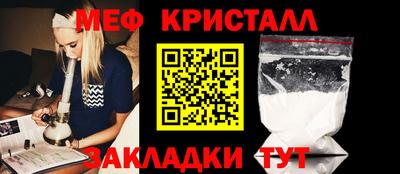 spice Гусь-Хрустальный