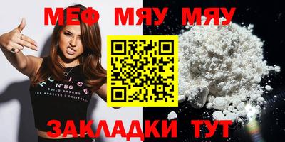 прущая мука Гусев