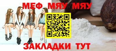 бутират Гусиноозёрск