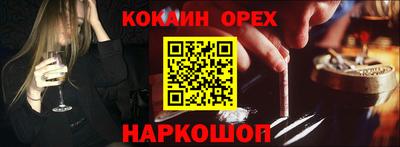 бутират Гусиноозёрск