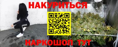 бутират Гусиноозёрск