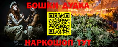 spice Гусь-Хрустальный