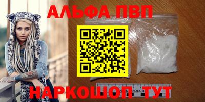 бутират Гусиноозёрск