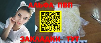 бутират Гусиноозёрск