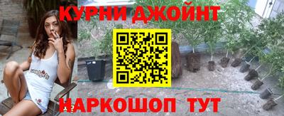 бутират Гусиноозёрск