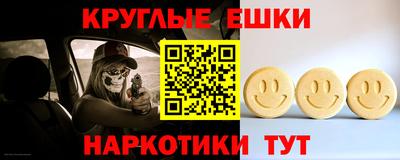 бутират Гусиноозёрск