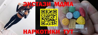 spice Гусь-Хрустальный