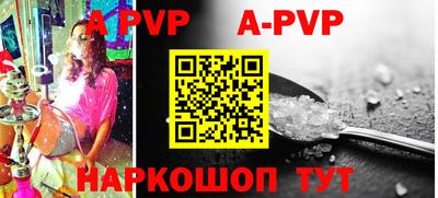 бутират Гусиноозёрск