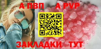 гашик Заволжье