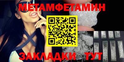 бутират Гусиноозёрск