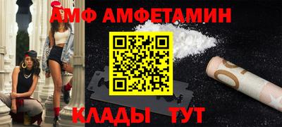spice Гусь-Хрустальный