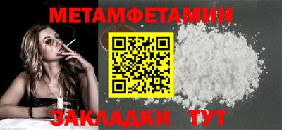 spice Гусь-Хрустальный