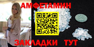 бутират Гусиноозёрск