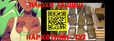 прущая мука Гусев