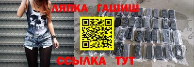 бутират Гусиноозёрск