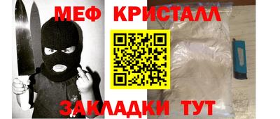 бутират Гусиноозёрск
