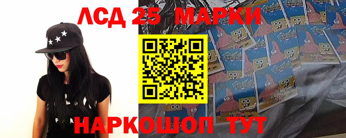 ЛСД экстази кислота Орёл
