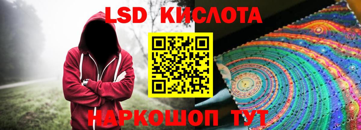 Лсд 25 экстази кислота  Вход с VPN  Орёл  LSD-25 экстази ecstasy 