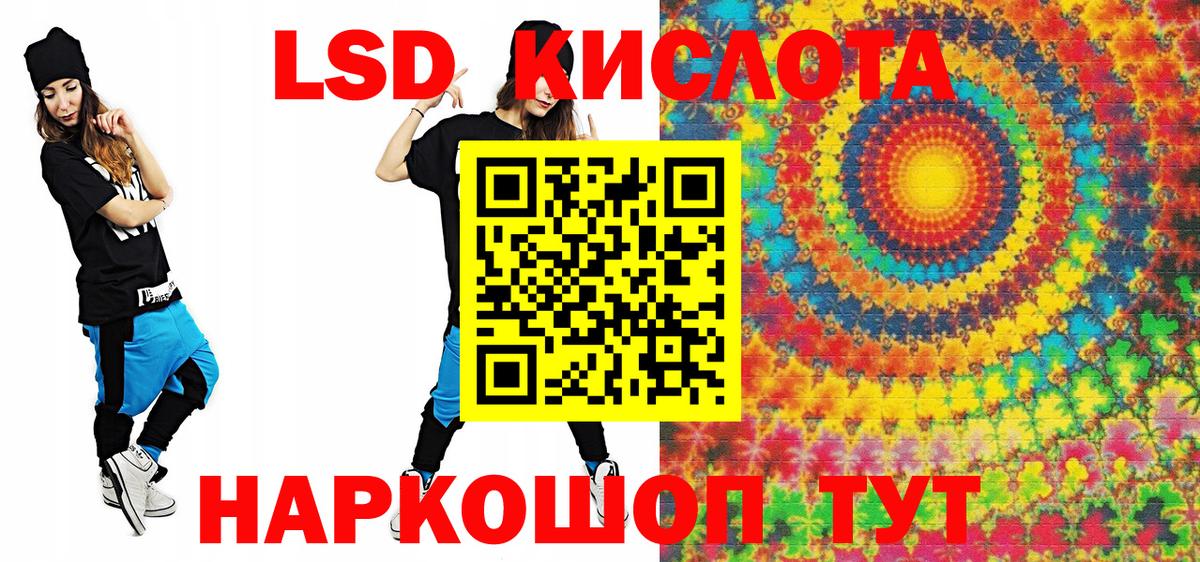 Марки NBOMe 1,5мг  Вход с VPN  Орёл  Марки NBOMe 1,5мг 