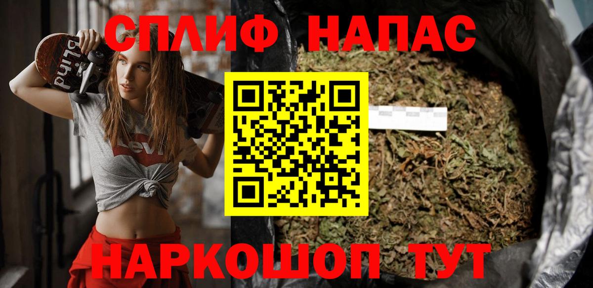 Орёл  Марихуана план  Канабис White Widow  Вход с VPN  Шишки марихуана сатива 